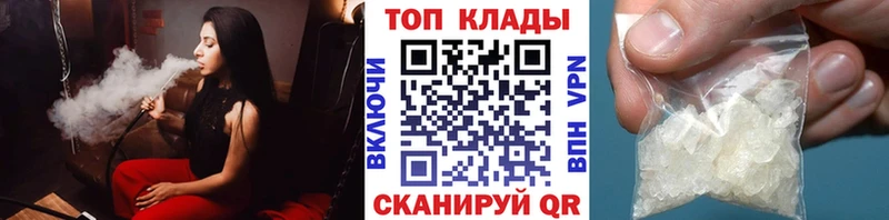 Где найти наркотики Сретенск ГАШИШ  Марихуана  Кокаин  Меф мяу мяу 