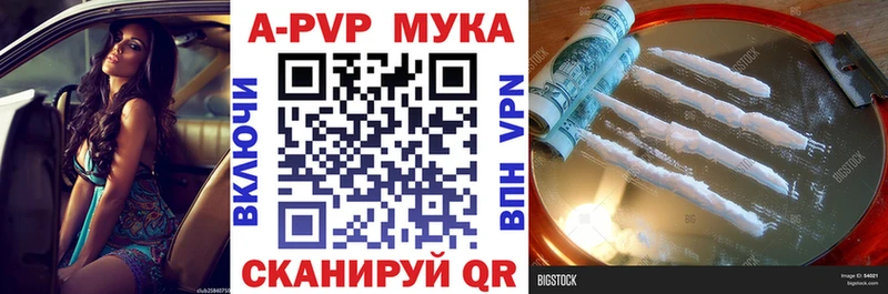 А ПВП кристаллы  Сретенск 