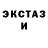 Метадон белоснежный ZEPHYR FONK