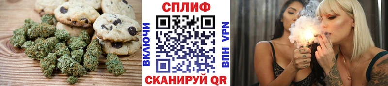 Canna-Cookies марихуана Сретенск