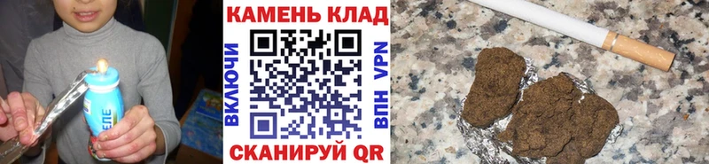 Гашиш Premium darknet клад Сретенск