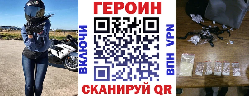 mega рабочий сайт  купить наркотик  Сретенск  ГЕРОИН афганец 