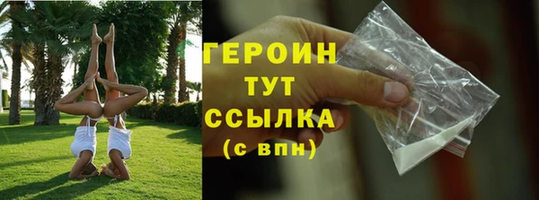 ПСИЛОЦИБИНОВЫЕ ГРИБЫ Арсеньев