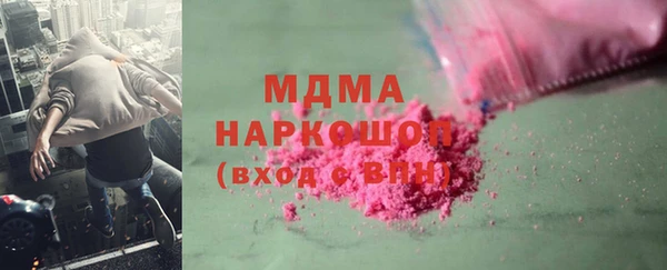 ПСИЛОЦИБИНОВЫЕ ГРИБЫ Арсеньев