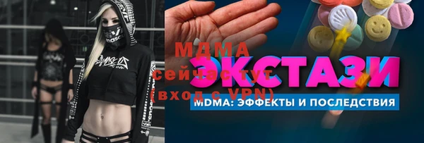 2c-b Армянск