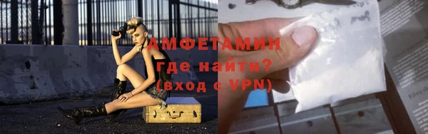 2c-b Армянск