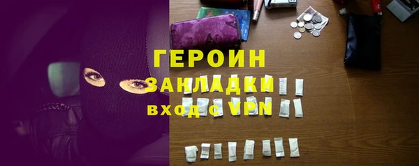 2c-b Армянск