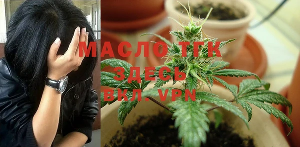 каннабис Пестово
