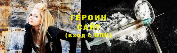 ПСИЛОЦИБИНОВЫЕ ГРИБЫ Арсеньев