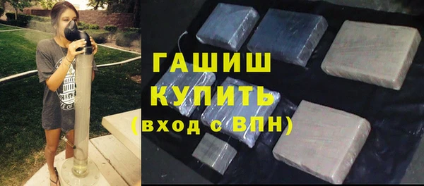 ПСИЛОЦИБИНОВЫЕ ГРИБЫ Арсеньев