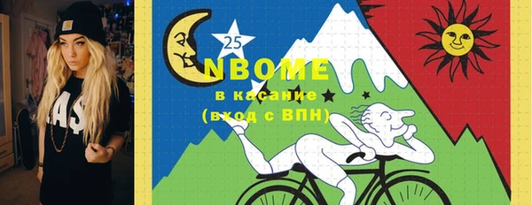 мдма Аркадак