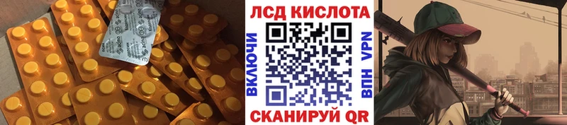 МЕГА   Сретенск  LSD-25 экстази кислота 