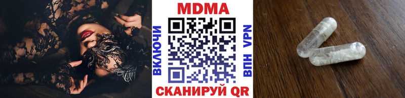 MDMA кристаллы  Сретенск 
