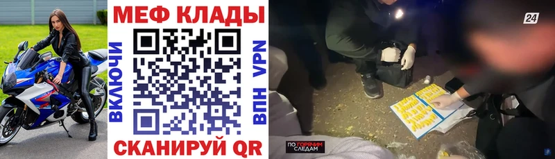 дарк нет формула  OMG ссылки  МЯУ-МЯУ VHQ  Сретенск  где найти наркотики 