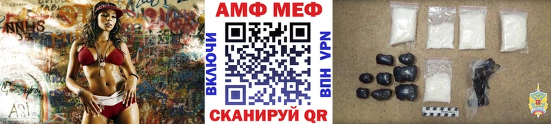 наркошоп  Сретенск  KRAKEN ТОР  МЕТАМФЕТАМИН кристалл 