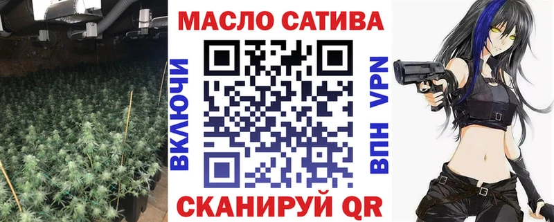 ТГК вейп с тгк  закладки  Сретенск 
