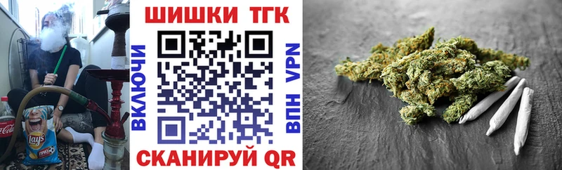 сайты даркнета состав  цена   Сретенск  Канабис VHQ 